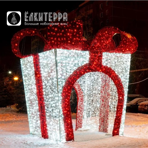 Большой подарок Плекси светодиодная новогодняя фигура